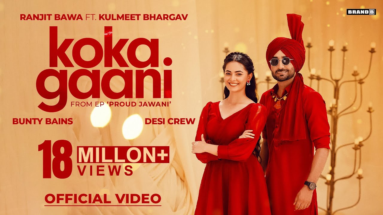 Koka Gaani - Song Cover Image