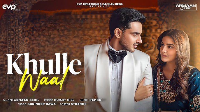 Khulle Waal - Song Cover Image