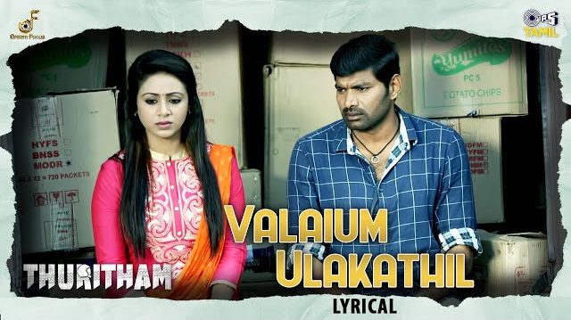 Valaium Ulakathil - Song Cover Image