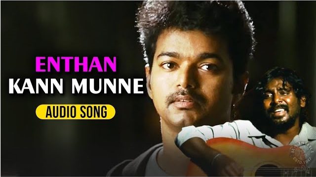 Endhan Kan Munne - Song Cover Image