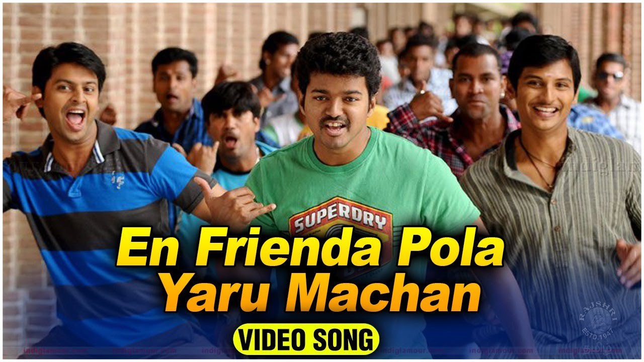 En Frienda Pola - Song Cover Image