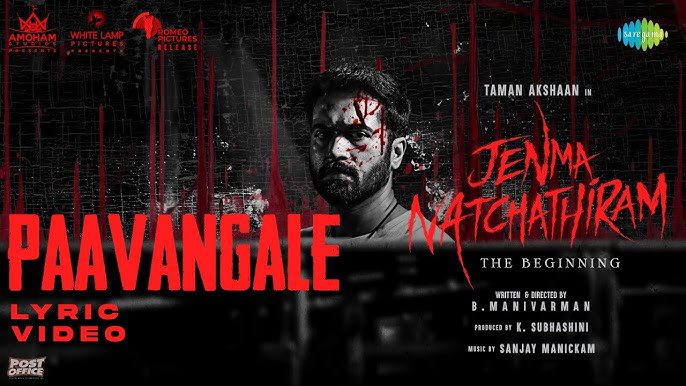 Paavangale - Song Cover Image