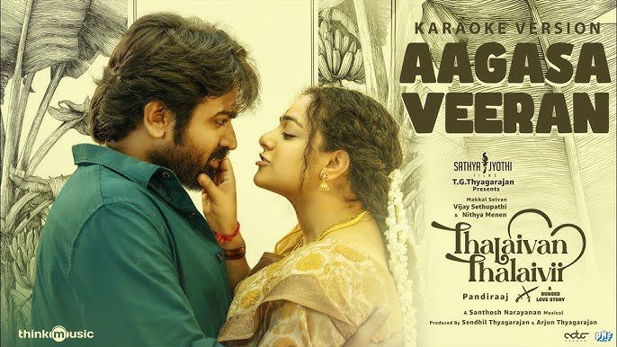 Aagasa Veeran - Song Cover Image