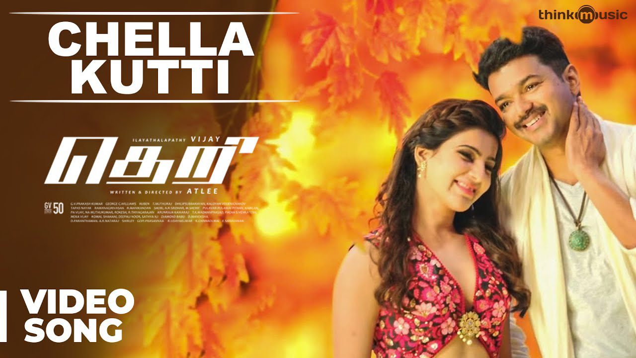 Chella Kutty - Song Cover Image