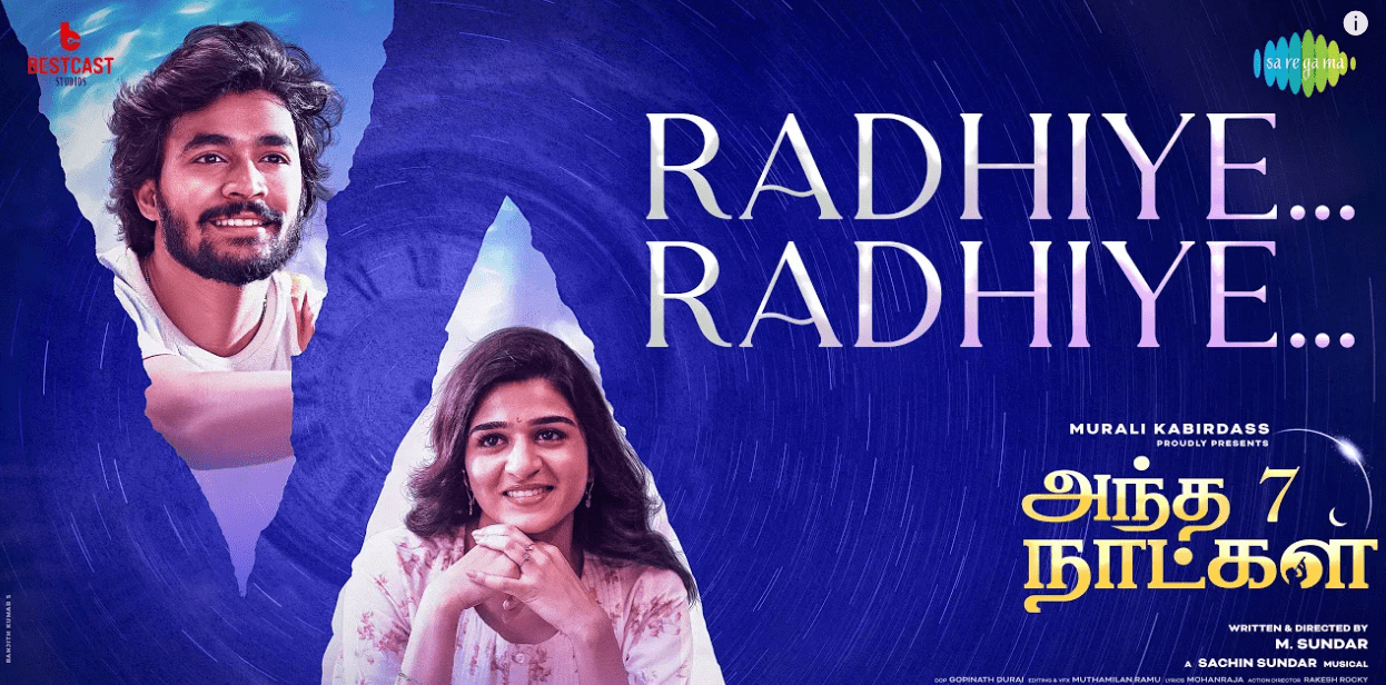 Radhiye Radhiye - Song Cover Image