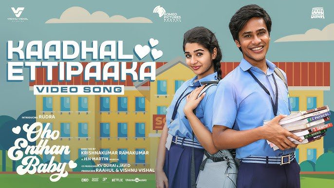 Kaadhal Ettipaaka - Song Cover Image