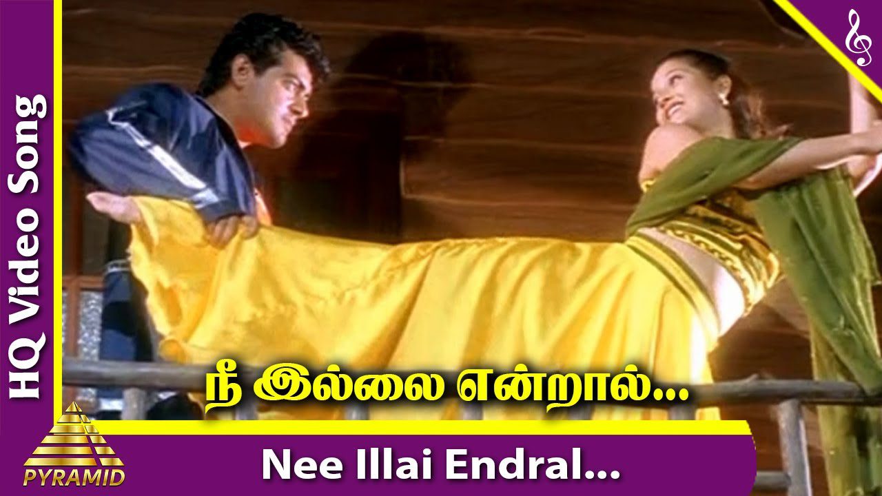 Nee Illai Endraal - Song Cover Image
