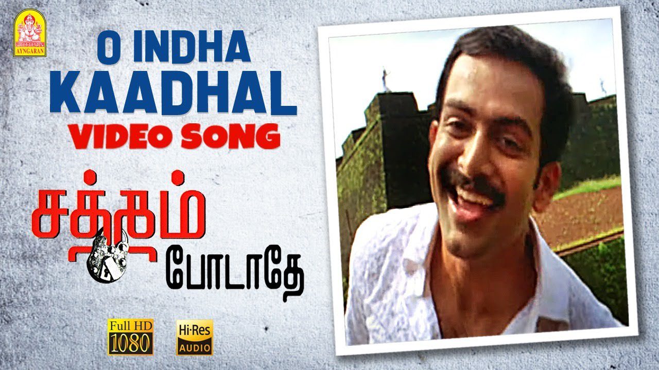 Oh Indha Kaadhal - Song Cover Image
