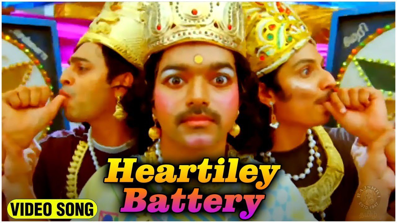 Heartile Battery - Song Cover Image
