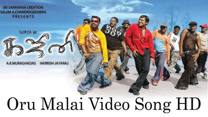Oru Maalai - Song Cover Image