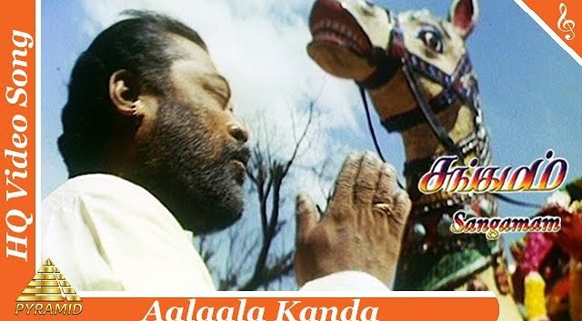Aalaala Kanda - Song Cover Image
