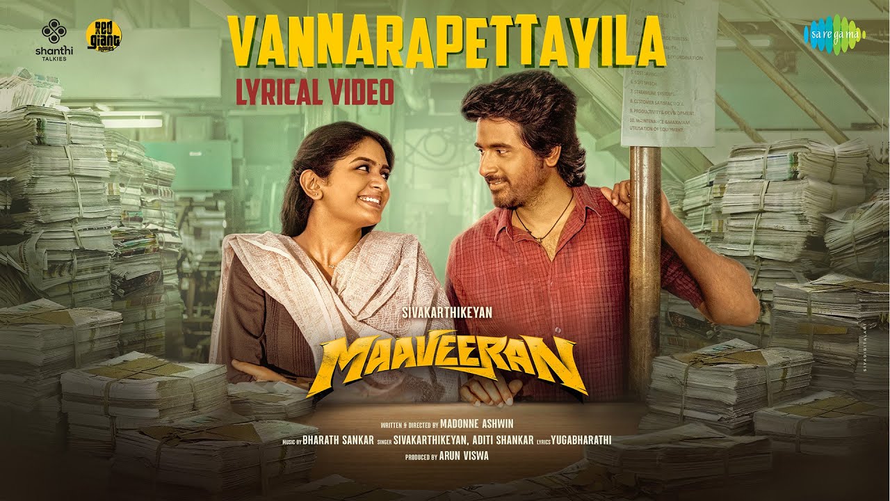 Vannarapettayila - Song Cover Image