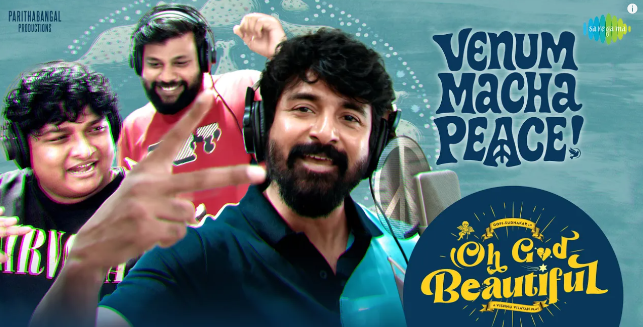 Venum Macha Peace - Song Cover Image