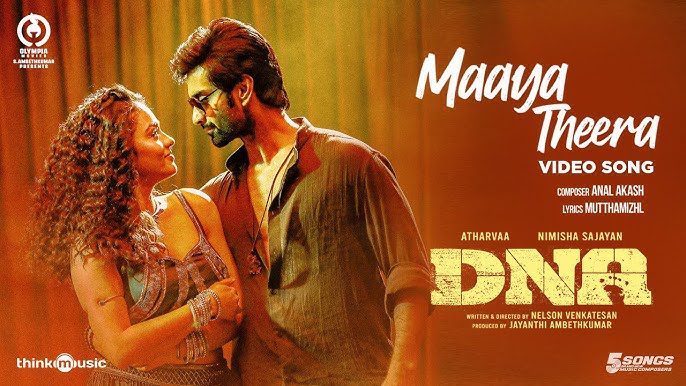 Maaya Theera - Song Cover Image