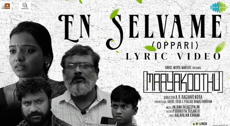 En Selvame (Oppari) - Song Cover Image