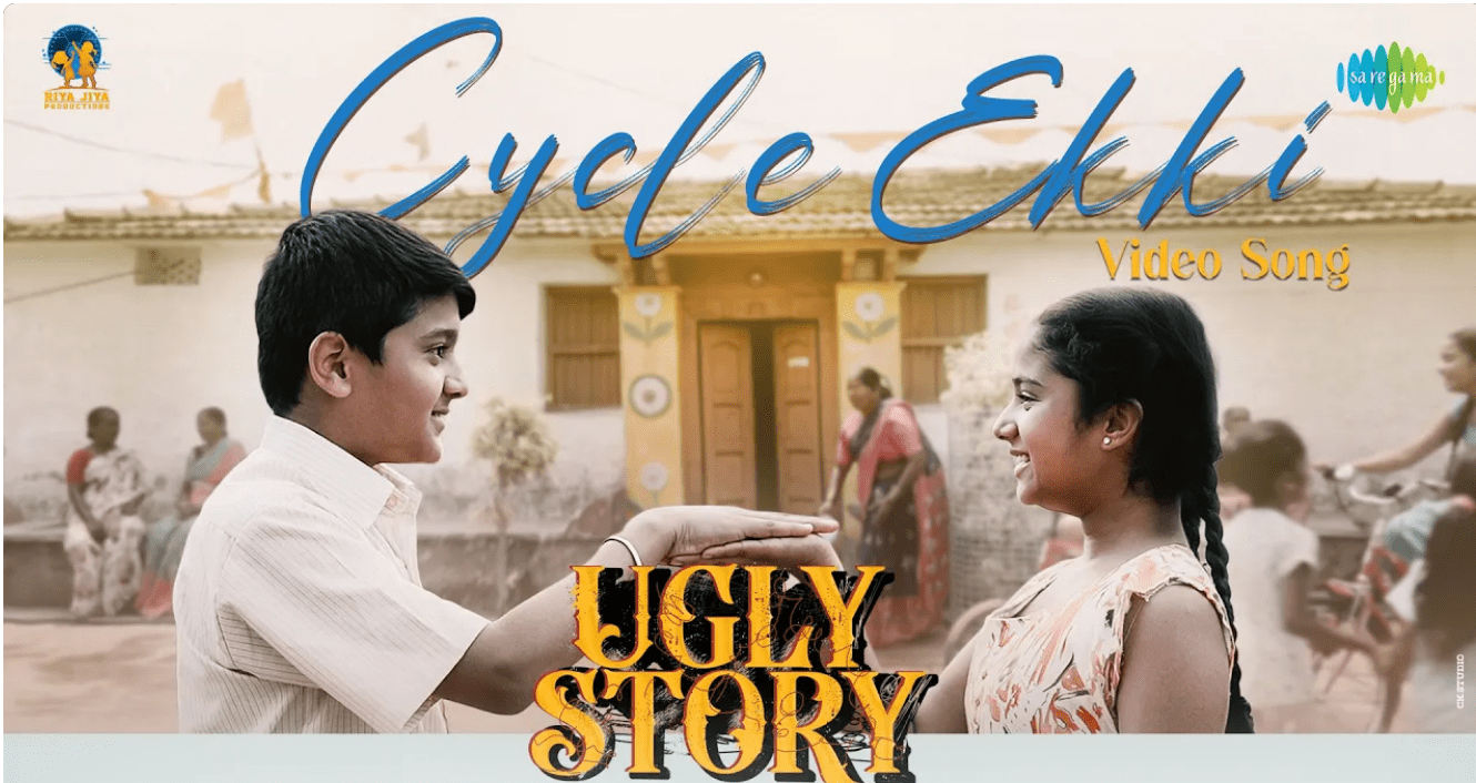 Cycle Ekki - Song Cover Image