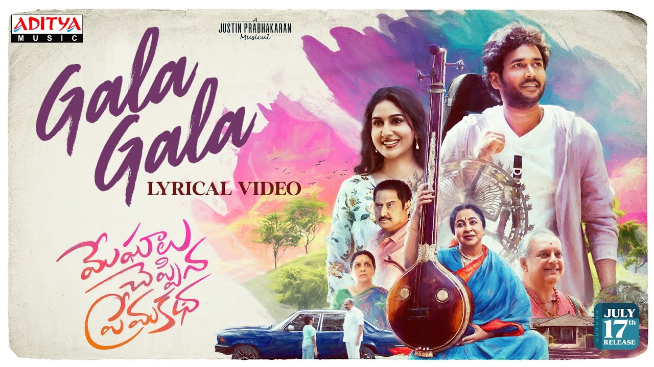 Gala Gala - Song Cover Image