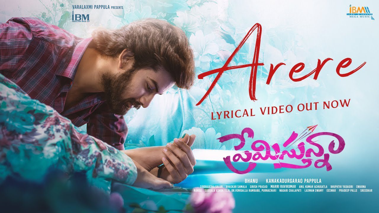 Arere - Song Cover Image