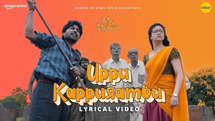 Uppu Kappurambu (Title Track) - Song Cover Image