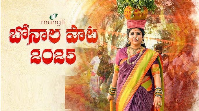 Bonalu - Song Cover Image