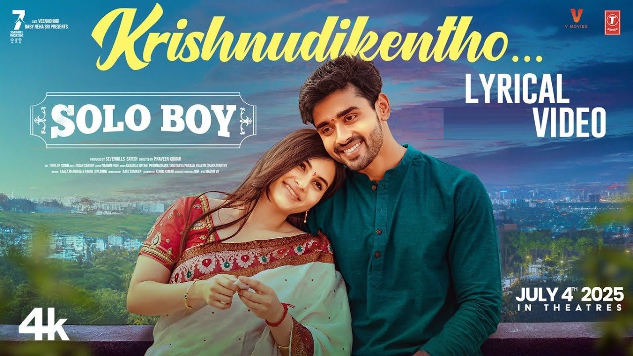 Krishnudikentho - Song Cover Image