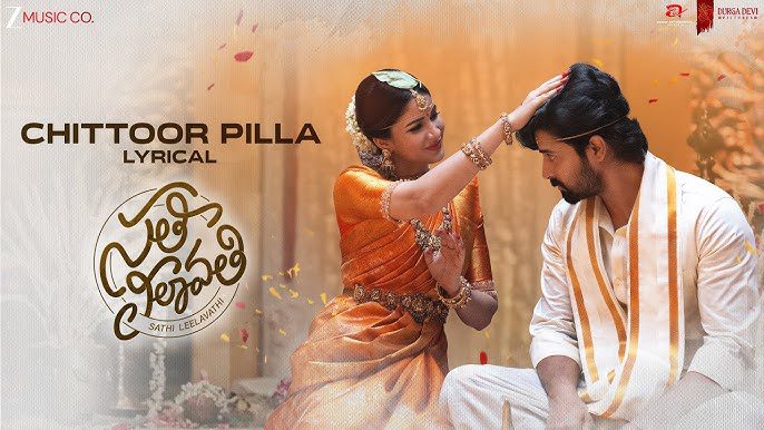 Chittoor Pilla - Song Cover Image