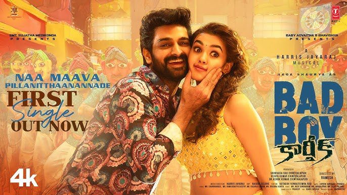 Naa Maava Pillanitthaanannade - Song Cover Image