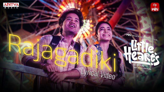 Rajagadiki - Song Cover Image
