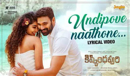 Undipove Naathone - Song Cover Image