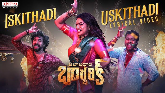 Iskithadi Uskithadi - Song Cover Image