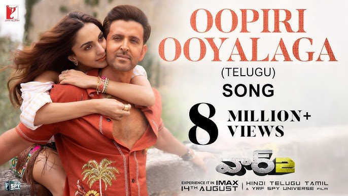 Oopiri Ooyalaga - Song Cover Image