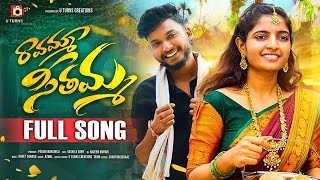 Ravamma Sithamma - Song Cover Image