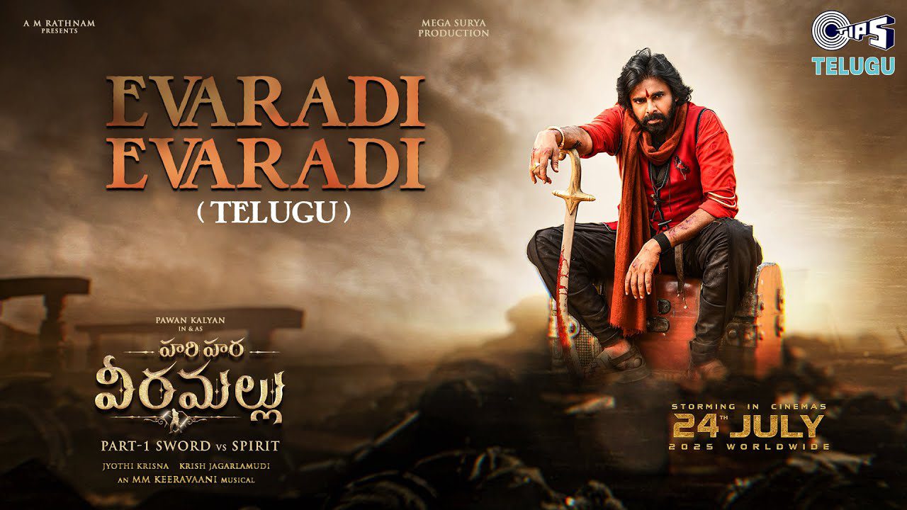Evaradi Evaradi - Song Cover Image