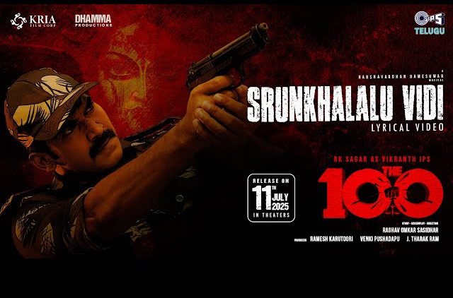Srunkhalalu Vidi - Song Cover Image