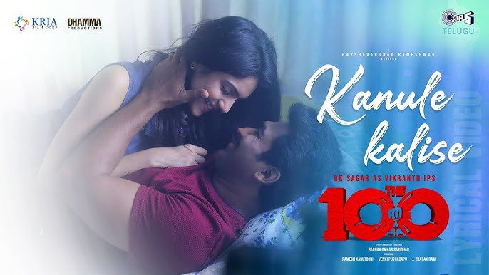 Kanule Kalise - Song Cover Image