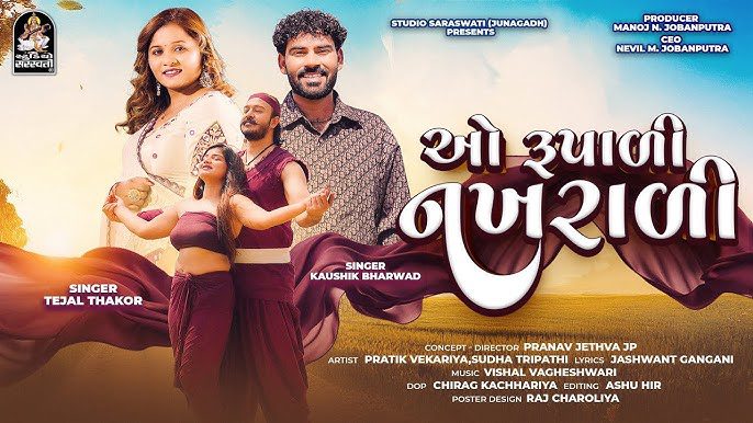 O Rupadi Nakhradi - Song Cover Image