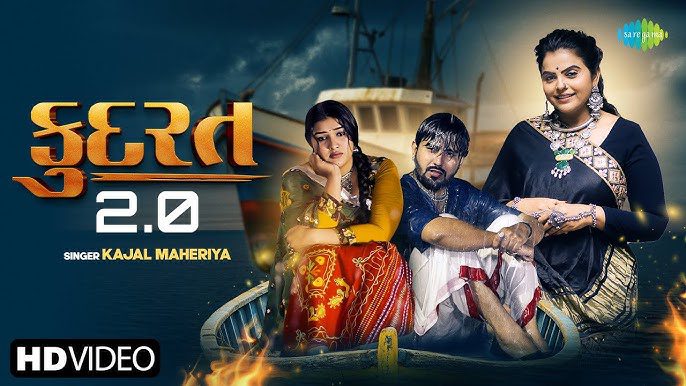 Kudrat 2.0 - Kajal Maheriya