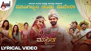 Mangalyam Tantunanena - Song Cover Image