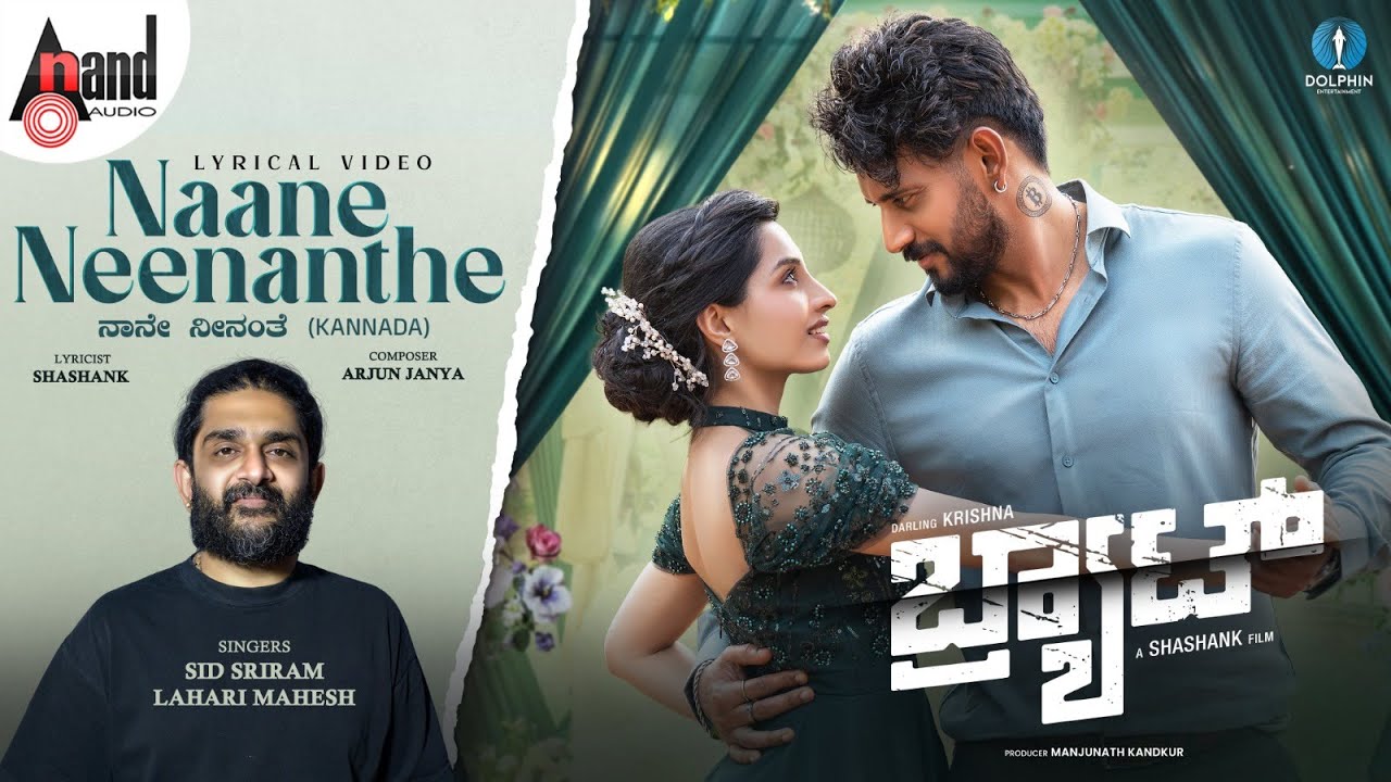 Naane Neenanthe - Song Cover Image