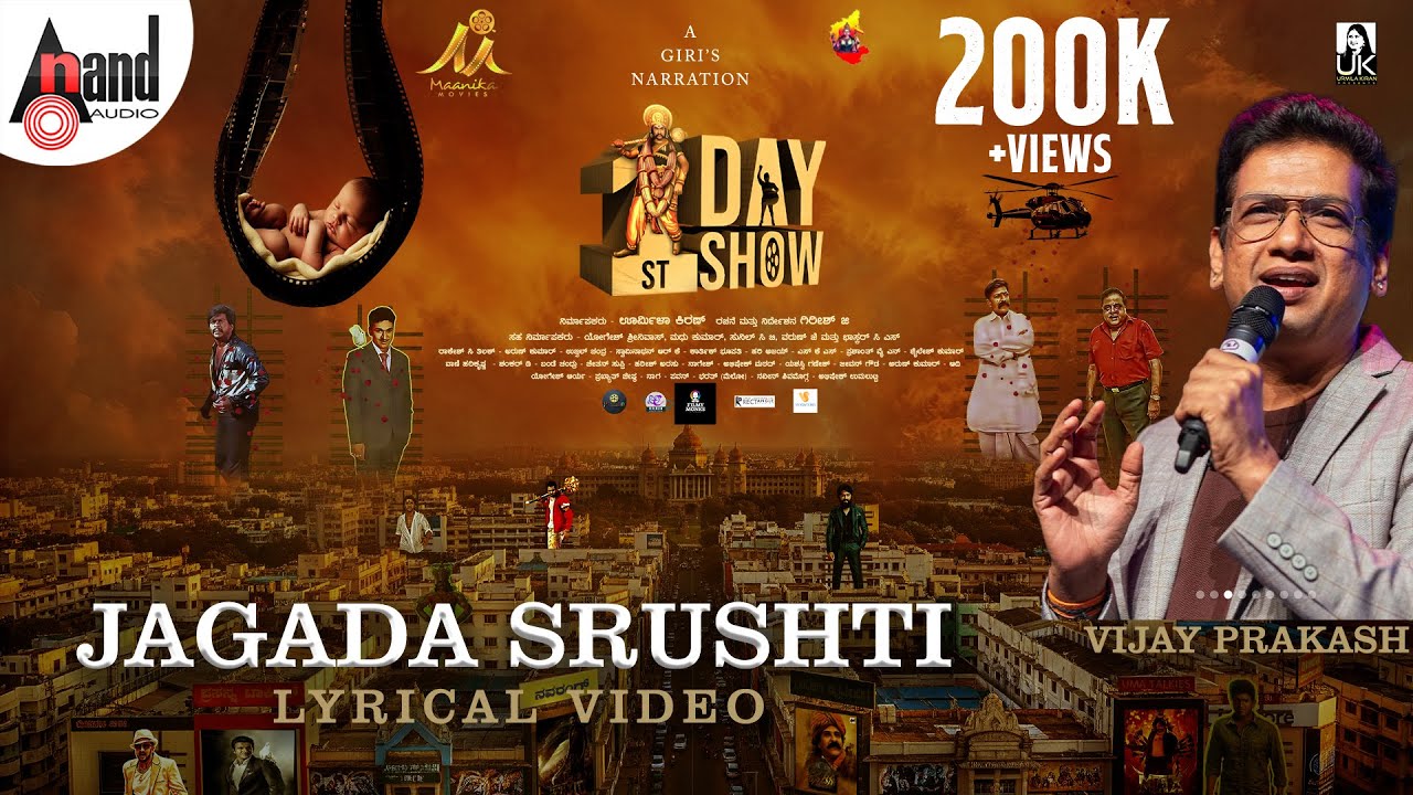 Jagada Srushti - Vijay Prakash