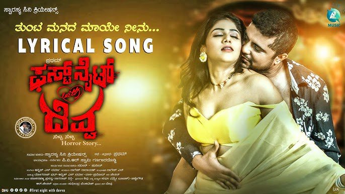 Tunta Manada Maaye Neenu - Richie Nayak
