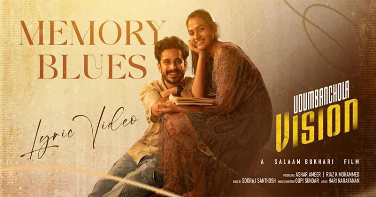 Memory Blues - Sooraj Santhosh