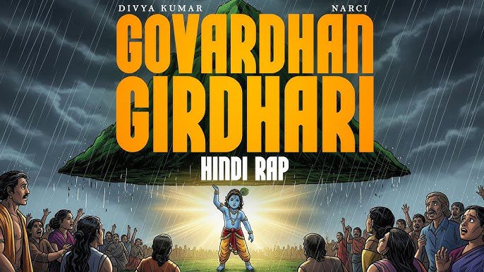 Govardhan Girdhari Lyrics Video