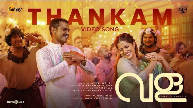 Thankam - Swathi Das Prabhu