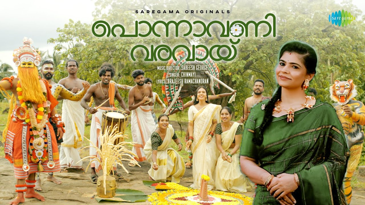 Ponnavani Varavaay - Chinmayi Sripada