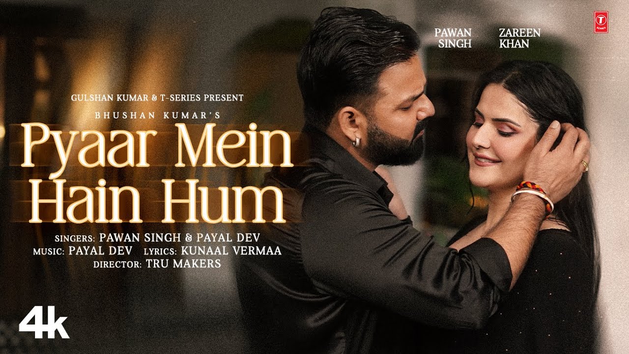 Pyaar Mein Hain Hum Lyrics Video