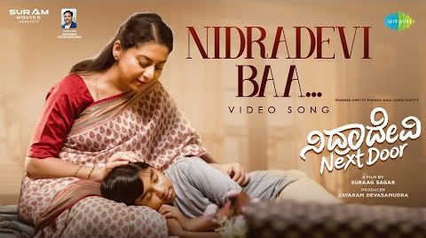 Nidradevi Baa - Song Cover Image