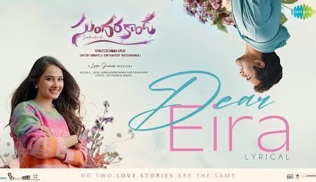 Dear Eira - Song Cover Image