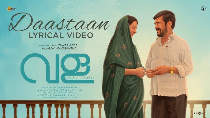 Daastaan - Song Cover Image