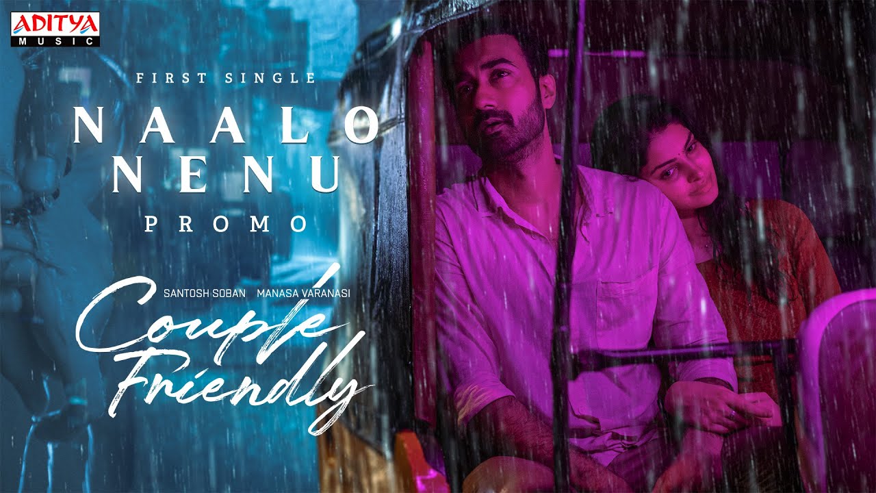 Naalo Nenu - Song Cover Image